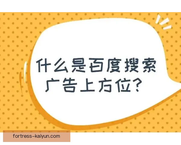 阿贾逼抢体系在新赛季展现出显著优势，竞争力增强引发关注