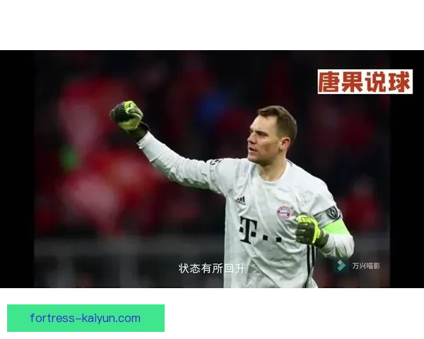 印尼队阿斯纳维边卫状态回暖，表现值得关注