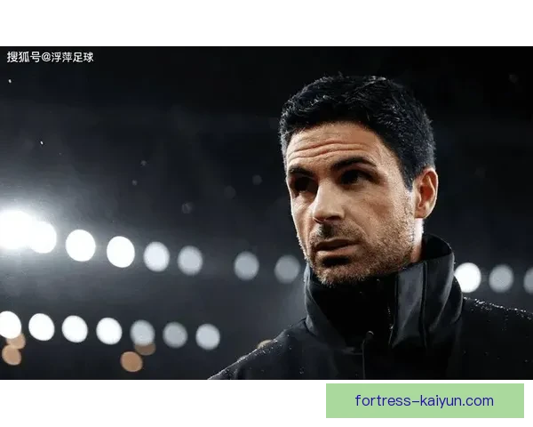 阿尔特塔球队执行难点分析：新赛季战术适应性面临挑战