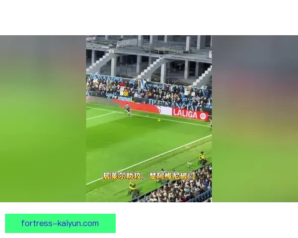 楚阿梅尼近期表现稳健，对手评价其防守覆盖与中场控制能力持续提升