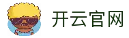 开云Kaiyun平台 - 相关信息整理与说明页面